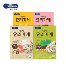 베베쿡후리가케