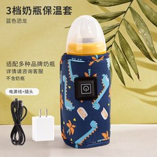 휴대용젖병워머기
