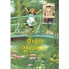 마로니에북스모네