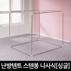 프리미엄 스텐봉 길이조절형-더블(싱글)