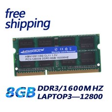 KEMBONA 무료 배송 Momery 모듈 노트북 노트북 DDR3 8GB DDR3 8G 1600Mhz PC3 12800 MacBook Mac Mini 용 SO DIMM RAM|, 1개, 단일, 단일