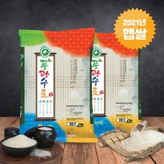 풍광수토