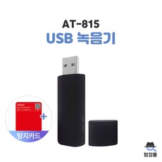at-815녹음기