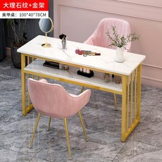 네일테이블시술대네일아트책상럭셔리2인용