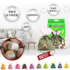 서랍장나무냄새