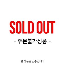 JLG787168내추럴라벤더 미스트 그레이드 669029