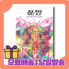 문명5컴플리트에디션