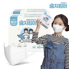 숨지킴이 국산 새부리형 일회용마스크 어린이용 화이트 100매