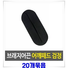 배럴실리콘브라