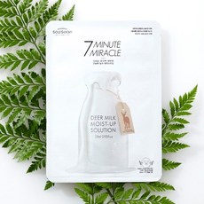 미라클led마스크