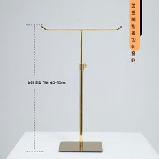 피피드가방걸이 책가방 화이트 1개 사무실 걸이 옷장 후크 거치대, 공식 표준, 골드 T 디스플레이 스탠드