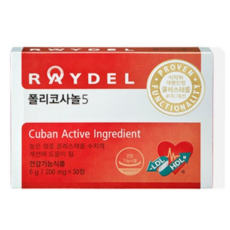폴리코사놀 쿠바산 사탕수수 5 홈쇼핑 정품 식약처 인증 LDL HDL 콜레스테롤 수치 개선 도움 영양제 레이댈 풀리코사놀 남성 여성, 30정, 3박스