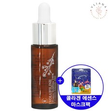 샬랑드파리기미앰플