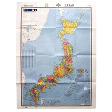 일본지도