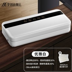 산업용진공포장기