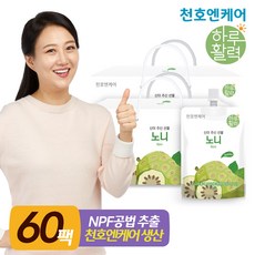 노각즙