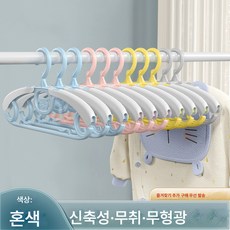 소형행거 TOP01