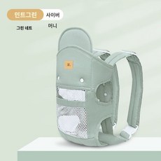 베이비 신생아 아기띠 통기성 편안한 신생아부터 유아까지 애기띠, 민트 그린x넷 스타일