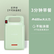 밥버거 만들기 파니니 떡 누룽지 식빵 굽기 기계 자취 필수템 크로플 와플, 그린