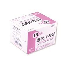 한국백신 일회용 주사침 18g x 1-1/2inch 100개입