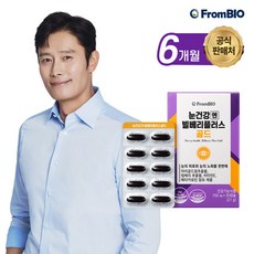  [불금데이 특별가][프롬바이오] 눈건강엔 빌베리 플러스 골드 6개월(총30정x6박스), 단일속성, 6개, 30정 