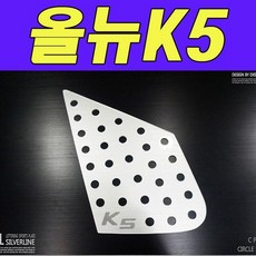 뉴파워트럭카오디오