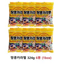 카멜1050ips