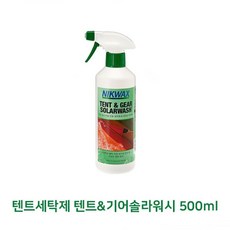 [AJM_8952177] 텐트세탁제 텐트기어솔라워시 500ml)텐트세탁제 텐트기어솔라워시 500ml 텐트세탁제 세탁제 솔라워시