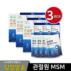 3개월 관절원 MSM 2000 70ml x 92포 마시는 엠에스엠 부모님 선물, 92개