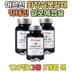 로니웰알로에