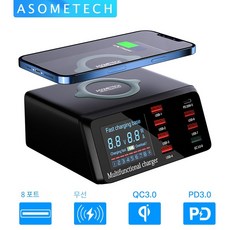 용품 100W 8 포트 USB 충전기 스테이션 무선 충전 디지털 디스플레이 화면 QC3.0 PD3.0 아이폰 14 13 샤오미, EU Plug, 01 EU Plug, 60m