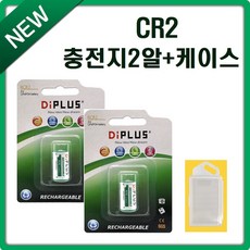 cr2건전지충전기