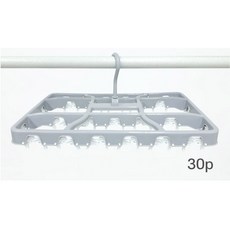 베란다빨래건조대스토퍼