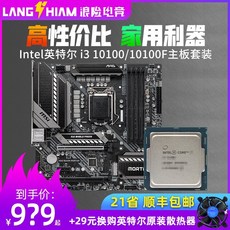 i310100f