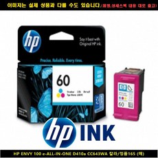 hpenvy배터리
