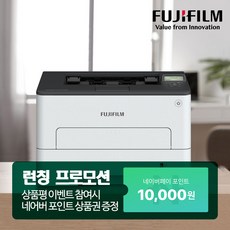 필름프린터