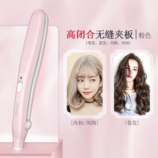 청담스타일뿌리펌