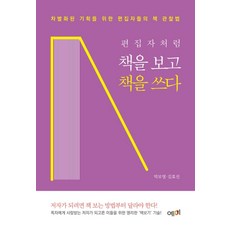 김효선