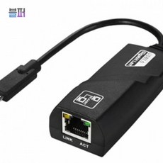 BSC USB 3.0 유선 랜카드 NEXT 2200GTC TYPE-C 기가비트, 단일상품