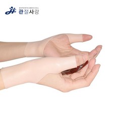 육아방수손목보호대