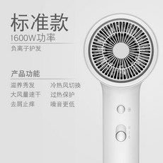 Chigo 조용한 헤어 드라이어 가정용 음이온, 【초승달 화이트】 표준