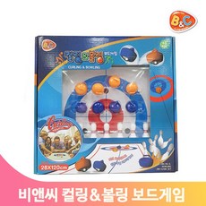 컬링장난감