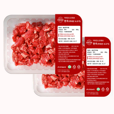 닥터안스프레쉬 1+등급 냉장 한우 설도, 설도 국거리용 300g+300g, 300g, 1개