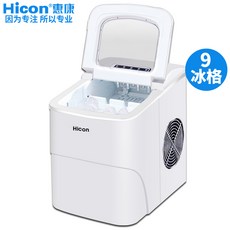 얼음만드는기계