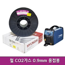 [현대용접기 HG200] SM-70 0.9mm 5kg 철용접봉(스풀크기 20cm) co2가스 사용, 1개