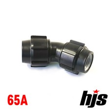 HJS PE 45도 엘보 65A (나사조임식 이음관 65mm), 1개