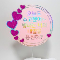 출산축하메세지