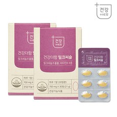 더건강함