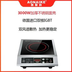 핫플레이트 인덕션 대출력 가정용 대형 3000w플랫발판 에너지 튀김 3500W작은볶음 식당, C01-3500W, T01-3000W인덕션
