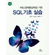 sql기초